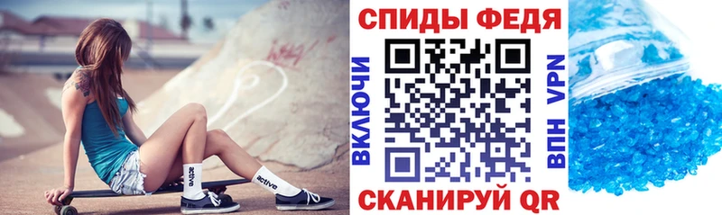 АМФЕТАМИН VHQ  Купить закладки  Сасово 