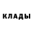 Кетамин VHQ Karina Kamaletdinova