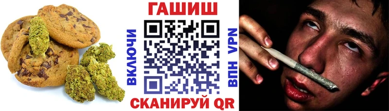 Canna-Cookies конопля  Купить  Сасово 