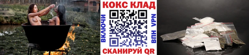 КОКАИН VHQ Сасово