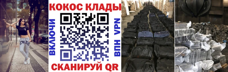 Кокаин FishScale  Купить  Сасово 