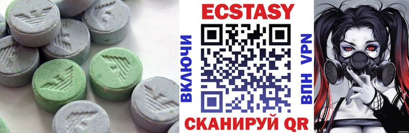 Ecstasy VHQ  Купить где  Сасово 