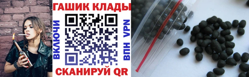 Купить закладки  Сасово  Гашиш 40% ТГК 