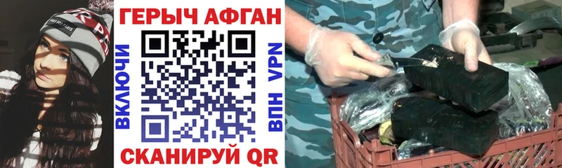 Героин Heroin  Купить  Сасово 