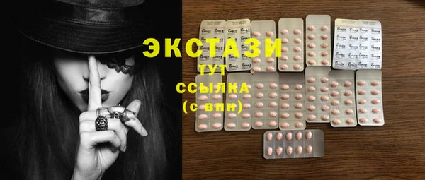 МДМА Богданович