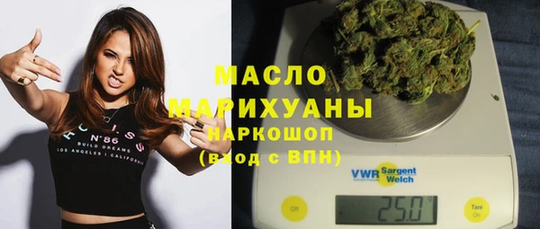 мефедрон Богородск