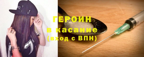 эйфоретик Богородицк