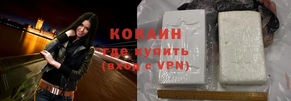 эйфоретик Богородицк