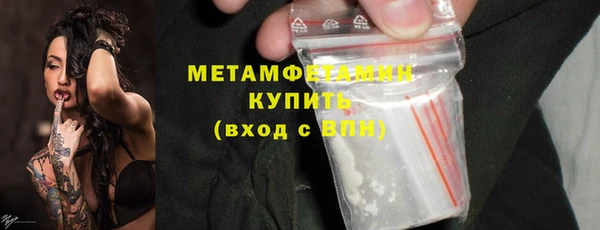 эйфоретик Богородицк