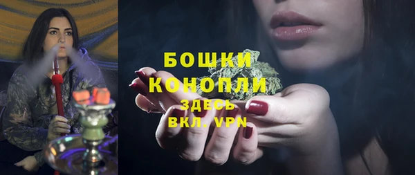 мефедрон Богородск