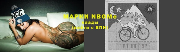 эйфоретик Богородицк