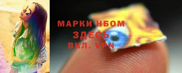мефедрон Богородск