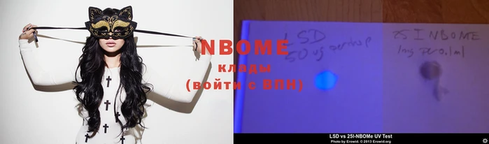 эйфоретик Богородицк