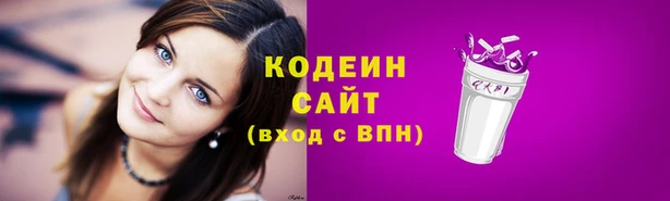 мефедрон Богородск