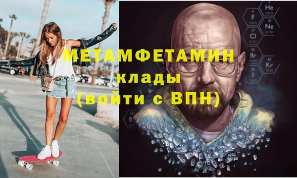 МДМА Богданович
