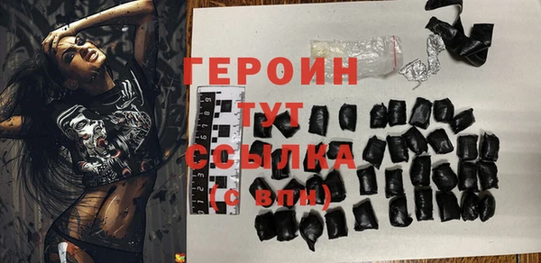 мефедрон Богородск