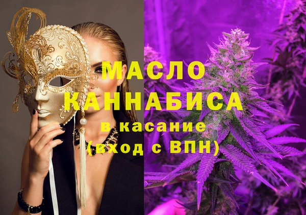 мефедрон Богородск