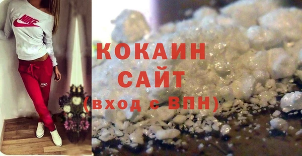 мефедрон Богородск