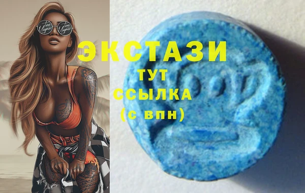МДМА Богданович