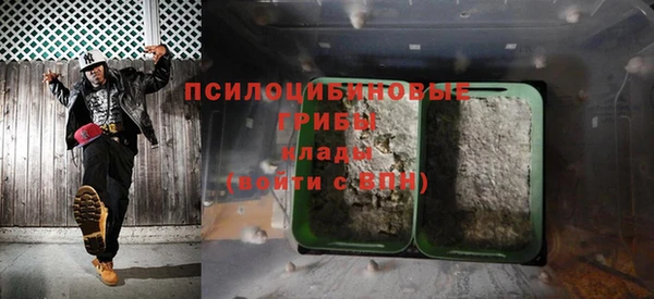 мефедрон Богородск