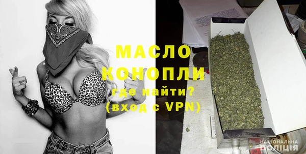 мефедрон Богородск