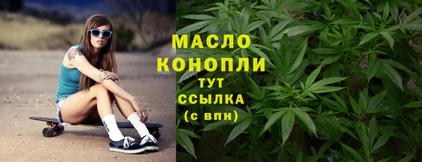 эйфоретик Богородицк