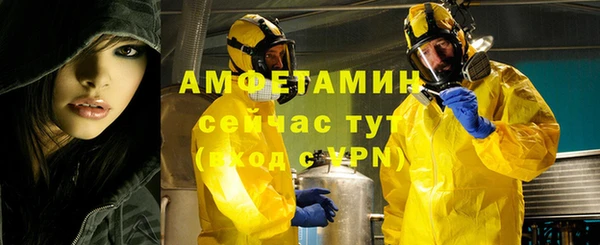 мефедрон Богородск