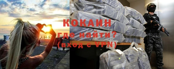 эйфоретик Богородицк