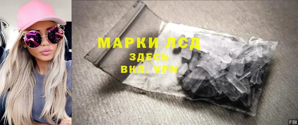 эйфоретик Богородицк