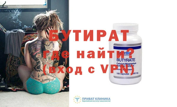 эйфоретик Богородицк