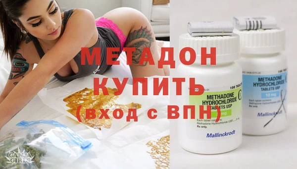 эйфоретик Богородицк