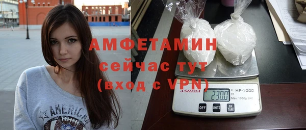 мефедрон Богородск