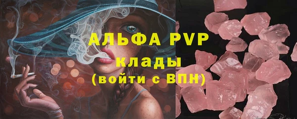 эйфоретик Богородицк