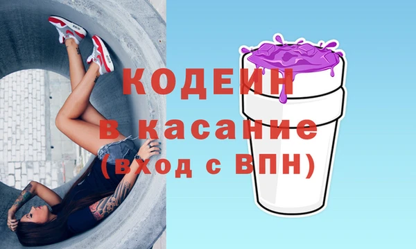 мефедрон Богородск