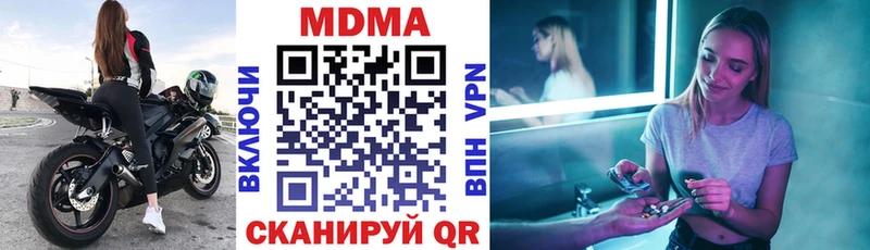 Купить где  Сасово  МДМА кристаллы 