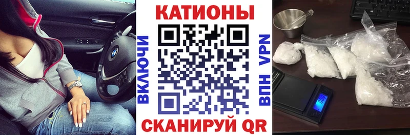 МЕФ mephedrone  Сасово 