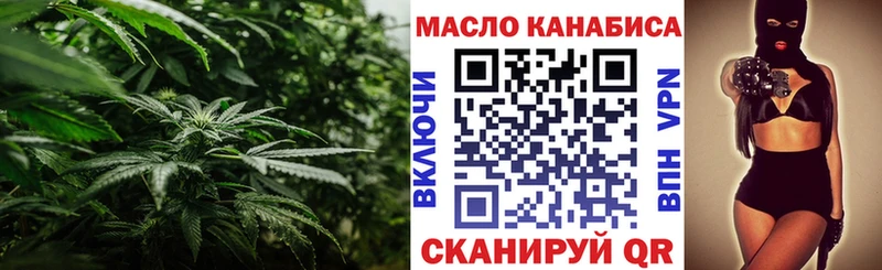 Дистиллят ТГК жижа  Купить закладки  Сасово 