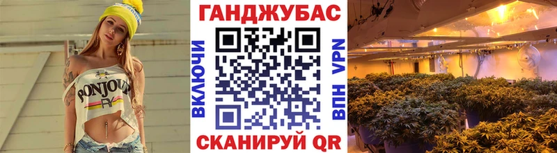 Купить закладки Сасово Бошки марихуана MAZAR